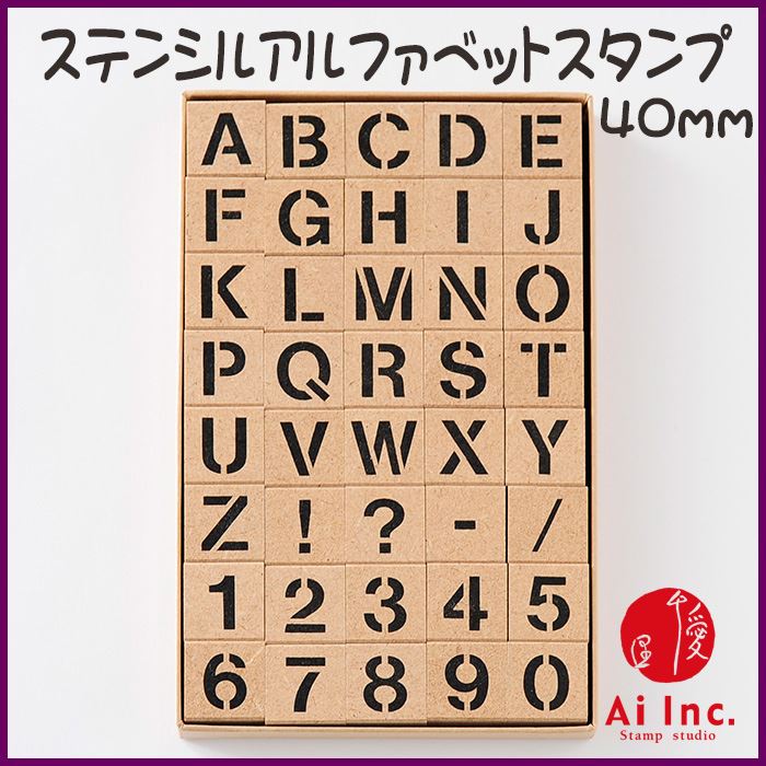 LOL-FUN 40x 木製アルファベット数字スタンプ 規則正しい 木製スタンプ カード作成工芸品 かわいい耐久