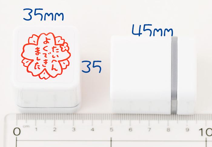 ごほうびスタンプ OH-5s