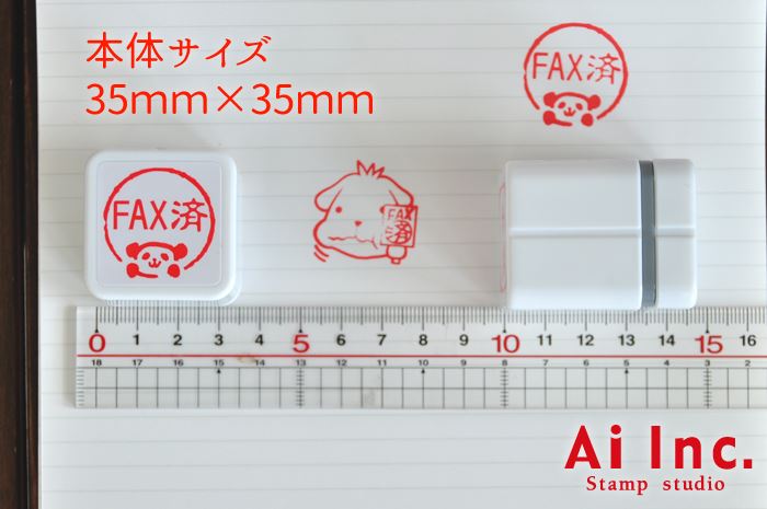 お仕事スタンプ osr-1 　