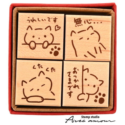 ぷちすたんぷセット4個セット　Petit Stamp -ゆるっと生きたい控えめねこさん-  PES-08