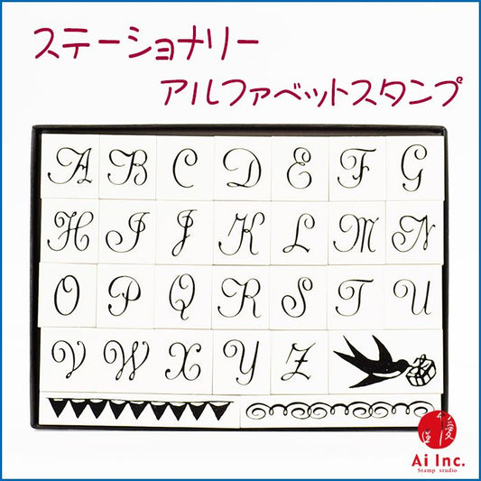 -おしゃれアルファベットスタンプ- SSK-07